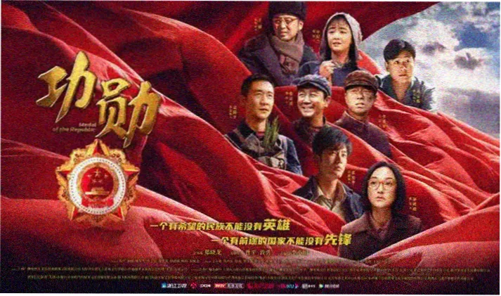 新视觉影院轮播推荐-纸上银河动画海报