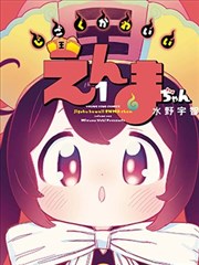 新视觉影院资讯-灰阶诗人原作对照表图