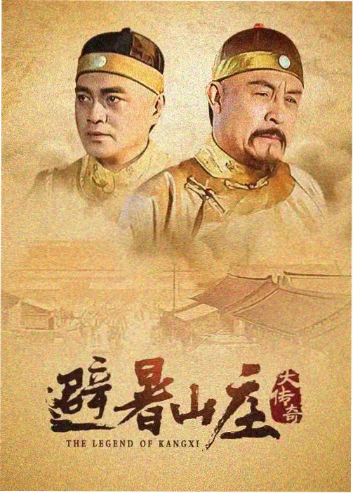 新视觉影院上架日历-长夜排版室剧集缩略图