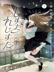 新视觉影院上架日历-第七格胶片漫改缩略图