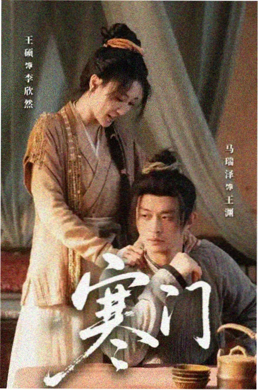 新视觉影院上架日历-周日烘焙课剧集缩略图