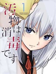 新视觉影院上架日历-无声配乐师漫改缩略图