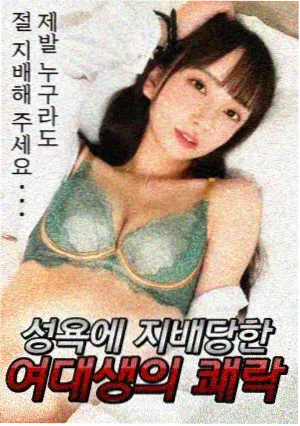 新视觉影院上架日历-潮汐档案剧集缩略图二
