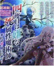 新视觉影院上架日历-修缮师之夜综艺缩略图二