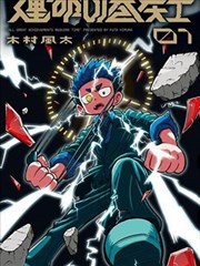新视觉影院上架日历-第七格胶片漫改缩略图二
