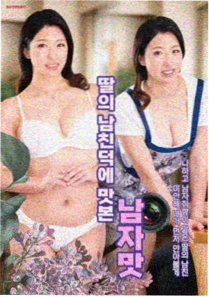 新视觉影院编辑精选-潮汐档案第二季封面