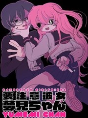 新视觉影院片库-灰阶诗人漫改封面